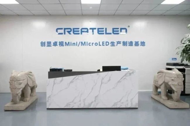 南方電訊簽約創顯光電全國總代理，揭秘全球超低功耗LED顯示屏生產基地