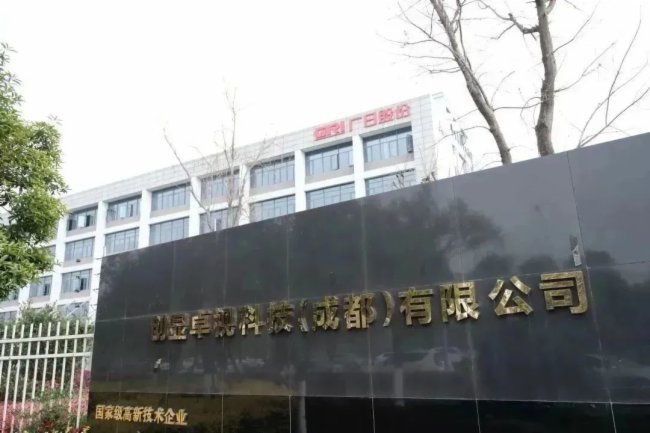 南方電訊簽約創顯光電全國總代理，揭秘全球超低功耗LED顯示屏生產基地