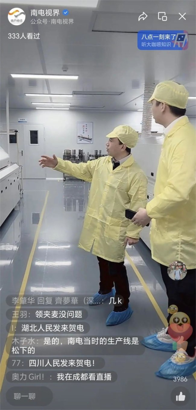 南方電訊簽約創顯光電全國總代理，揭秘全球超低功耗LED顯示屏生產基地