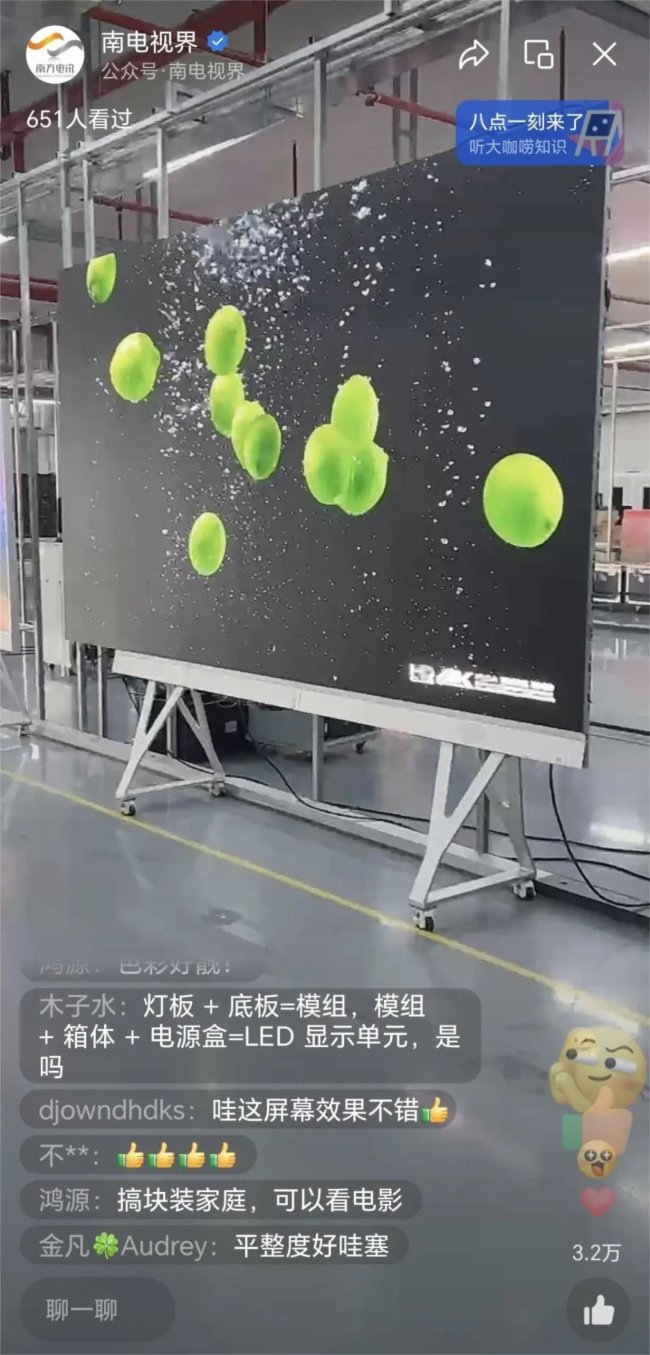 南方電訊簽約創顯光電全國總代理，揭秘全球超低功耗LED顯示屏生產基地