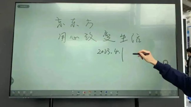 喜報！京東方MLED業務 65