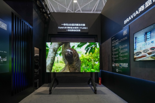 眾“新”云集，精彩紛呈  索尼專業顯示新品與方案驚艷亮相ISLE 2023