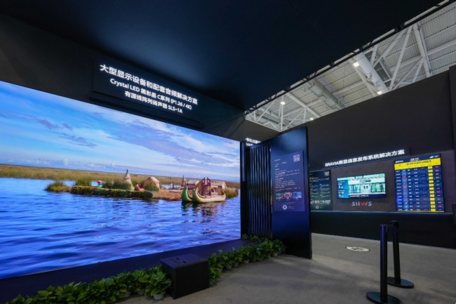 眾“新”云集，精彩紛呈  索尼專業顯示新品與方案驚艷亮相ISLE 2023
