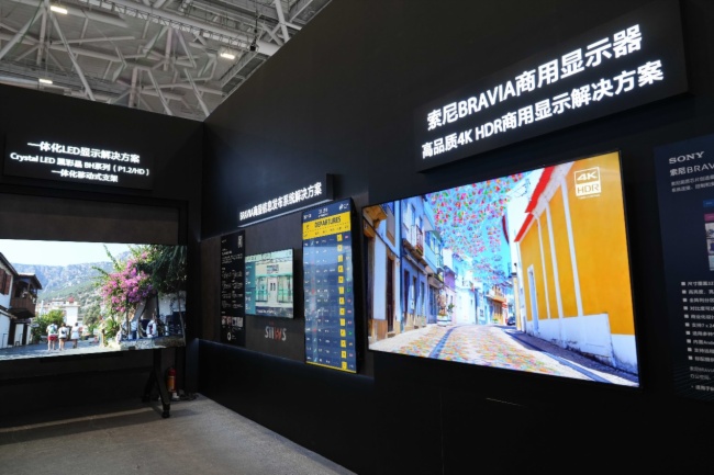 眾“新”云集，精彩紛呈  索尼專業顯示新品與方案驚艷亮相ISLE 2023
