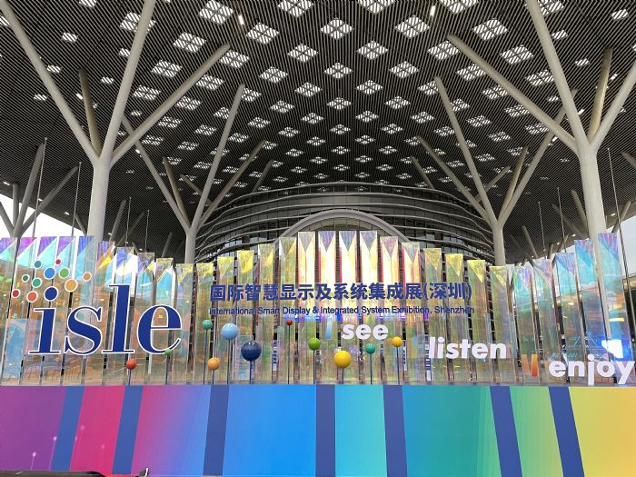 宏晶微電子攜新品參加2023 ISLE展