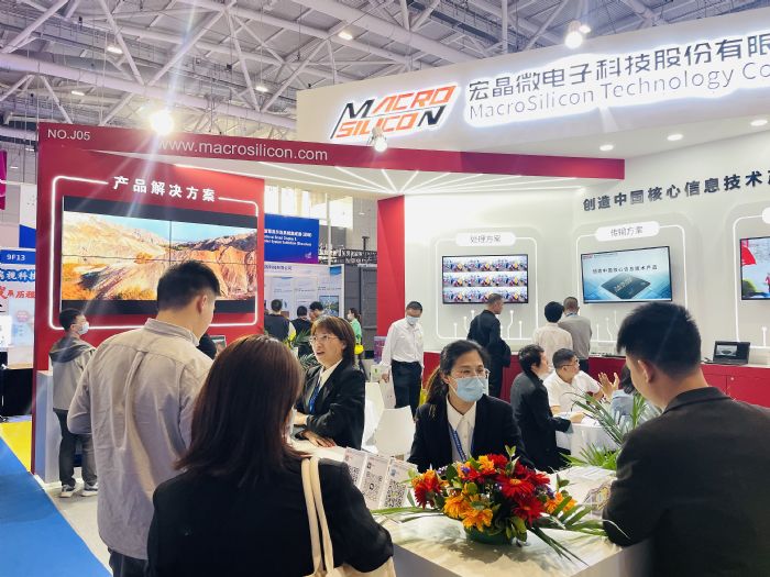 宏晶微電子攜新品參加2023 ISLE展