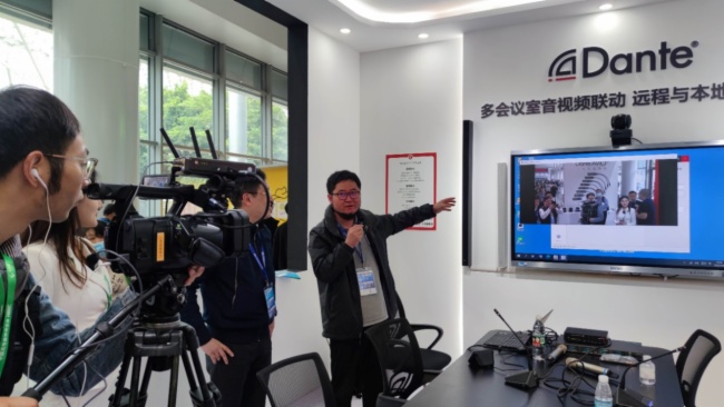 Dante AV 系統集成方案首次亮相高教展