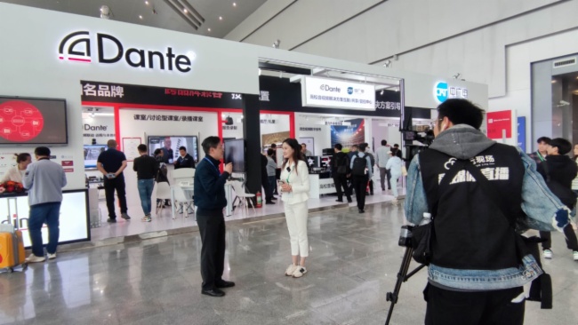 Dante AV 系統集成方案首次亮相高教展