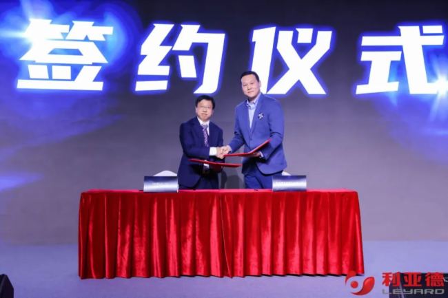 聚勢而強 乘勢而上 | 利亞德集團業(yè)績說明會暨戰(zhàn)略發(fā)布會成功舉辦