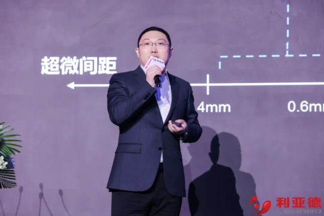 聚勢而強 乘勢而上 | 利亞德集團業(yè)績說明會暨戰(zhàn)略發(fā)布會成功舉辦