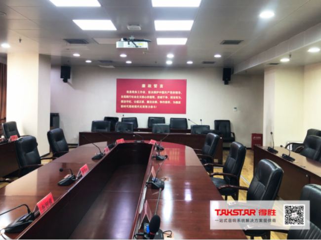 得勝一站式音響系統(tǒng)進駐國家稅務(wù)總局石家莊稅務(wù)局