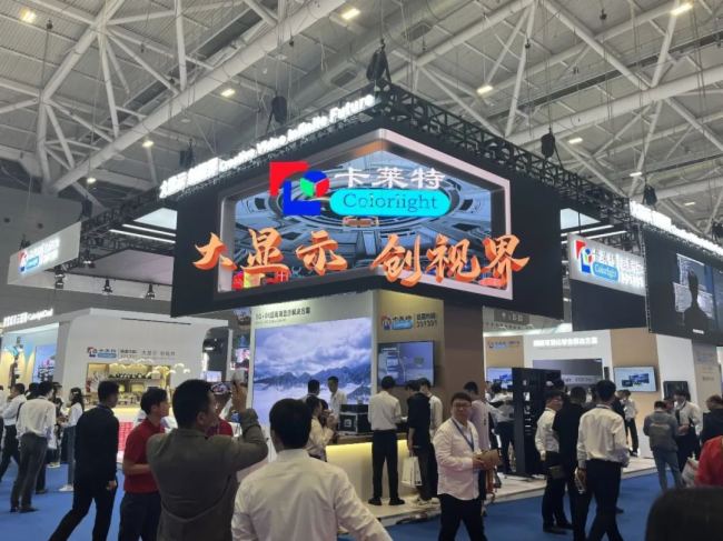 ISLE盛況回顧 | 卡萊特斬獲三項大獎，為數字中國建設注入強勁動力
