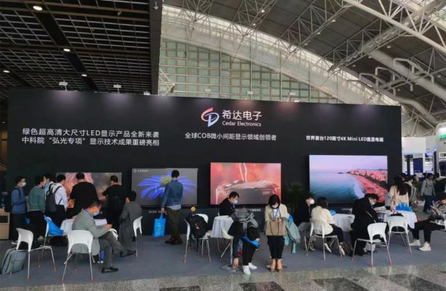希達電子全球首臺120英寸4K Mini LED 直顯電視 閃耀ICDT 2023