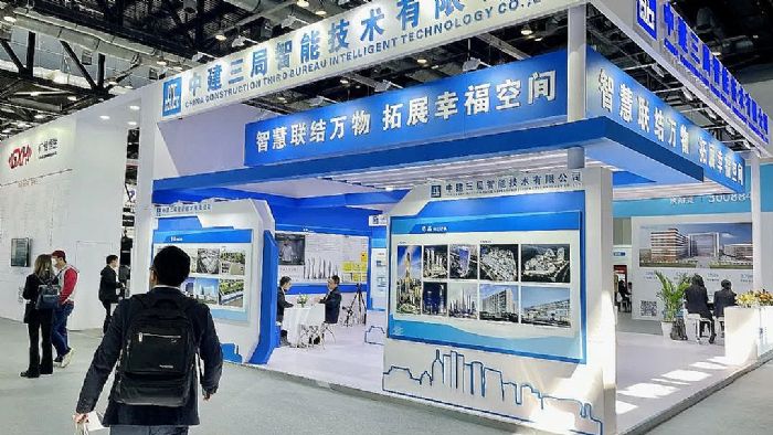2023第六屆中國(guó)國(guó)際智能建筑展覽會(huì)隆重開幕 智能公會(huì)