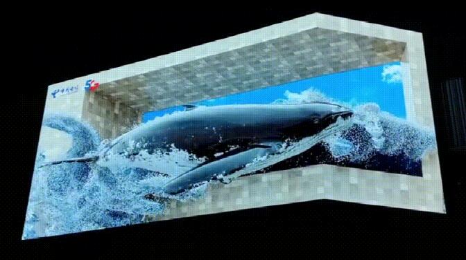 川南首個！AET裸眼3D大屏點亮樂山新地標