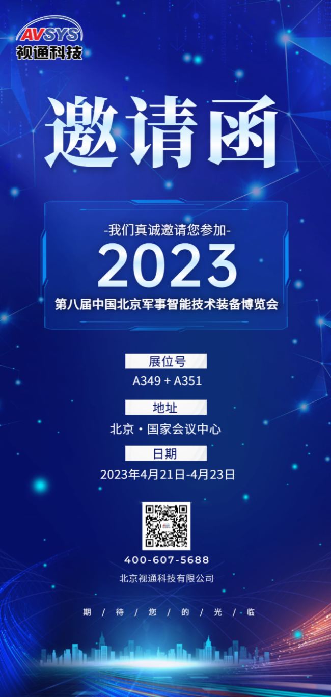 2023ڰˌЇ܊ҕͨƼ\ĵ