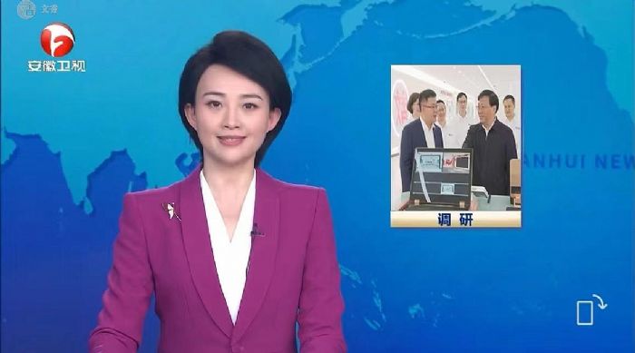 安徽省委書記韓俊蒞臨文香科技園參觀指導
