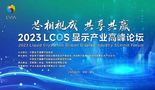 彩電盡頭“竟”是投影：屏之大者，以此為尊