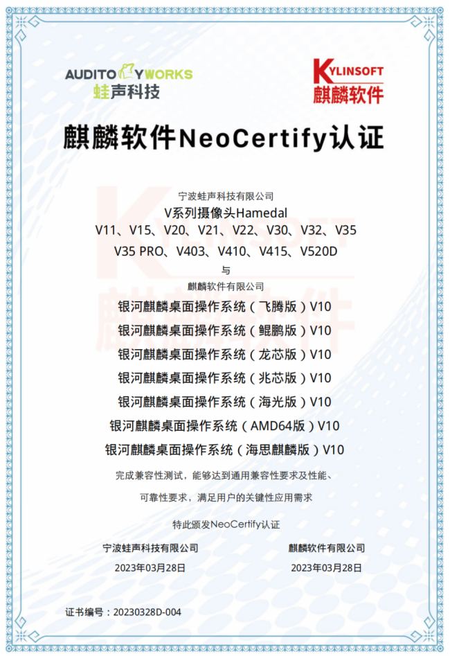 Գևa Ŀ_ȫϵOaƷͨ^ܛ NeoCertify mJC