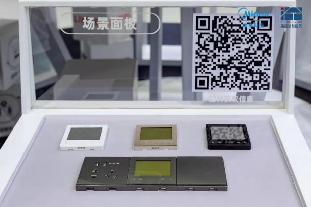 中國國際智能建筑展：美控攜手行業伙伴共探國產樓控新生態