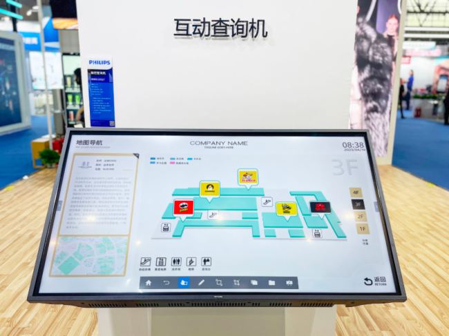 第23屆中國零售業博覽會盛大召開，飛利浦商顯重磅亮相