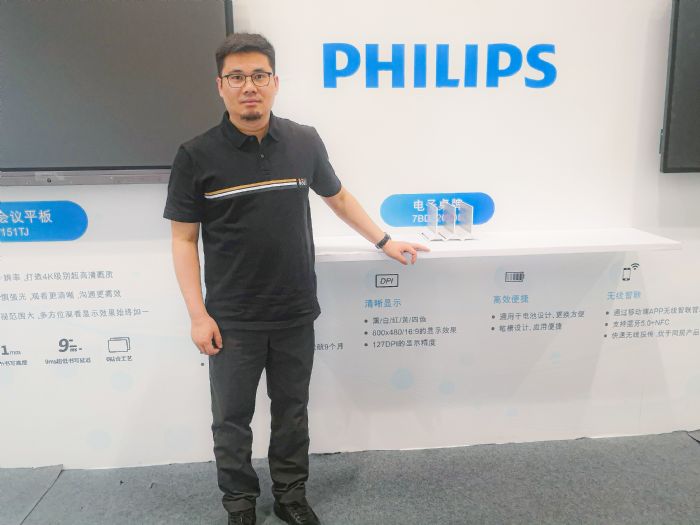 對話飛利浦商用顯示中國區總經理李成：內容定義大屏 讓應用走向新階段