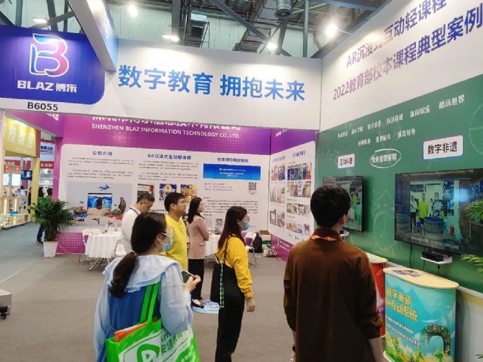 博樂信息亮相第81屆中國教育裝備展 打造沉浸式互動教學新模式