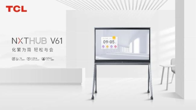 TCL NXTHUB發展史：鼎新數字化轉型的那些年