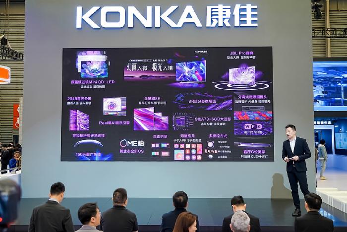 還原視聽本質！康佳電視AWE2023推出高端旗艦新品Mini QD-LED A6 MAX