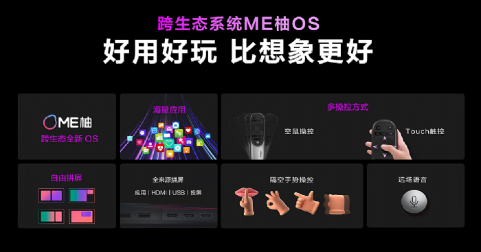 還原視聽本質！康佳電視AWE2023推出高端旗艦新品Mini QD-LED A6 MAX