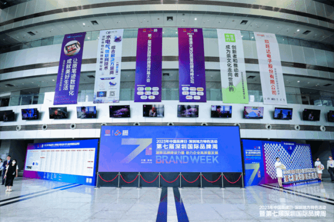 灣區品牌狂歡 | FionTu方圖獲評深圳知名品牌！