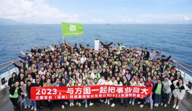 灣區品牌狂歡 | FionTu方圖獲評深圳知名品牌！
