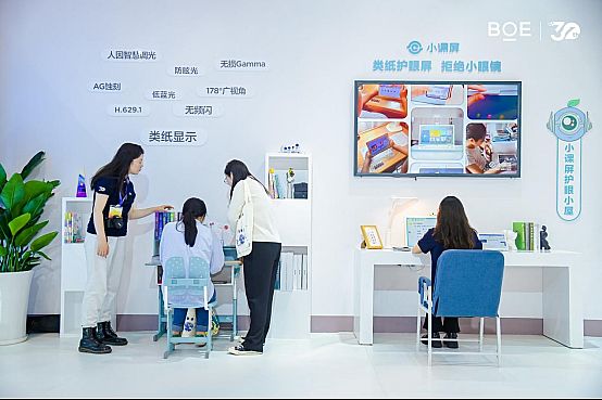 2023青島電博會啟幕 京東方藝云創(chuàng)新顯示科技大放異彩