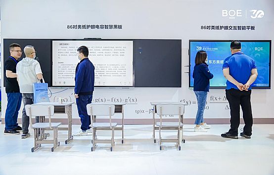 2023青島電博會啟幕 京東方藝云創(chuàng)新顯示科技大放異彩