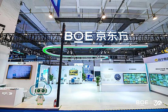 2023青島電博會啟幕 京東方藝云創(chuàng)新顯示科技大放異彩