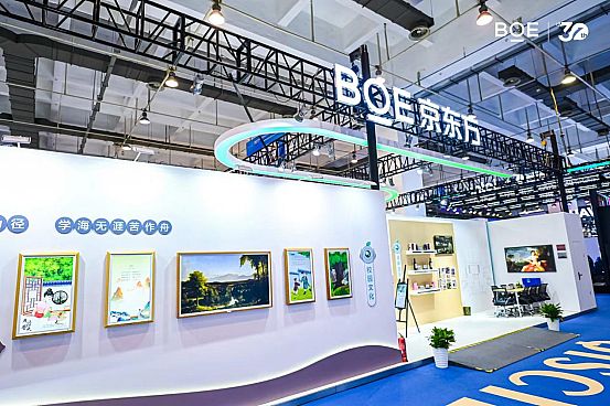 2023青島電博會啟幕 京東方藝云創(chuàng)新顯示科技大放異彩