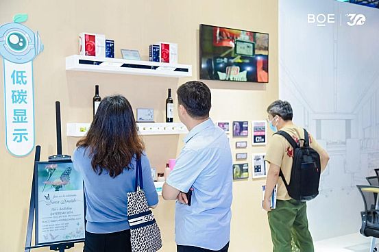 2023青島電博會啟幕 京東方藝云創(chuàng)新顯示科技大放異彩
