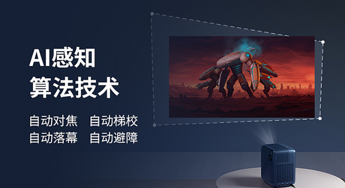 酷開投影P9越級登場，打造千元投影行業(yè)標(biāo)桿