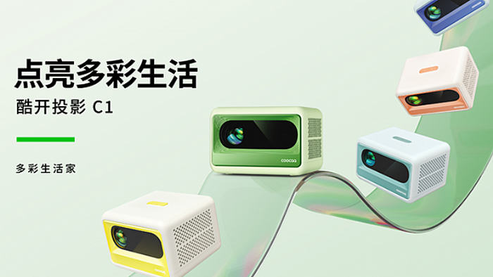 酷開投影P9越級登場，打造千元投影行業(yè)標(biāo)桿
