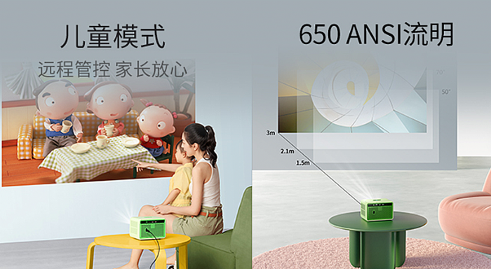 酷開投影P9越級登場，打造千元投影行業(yè)標(biāo)桿