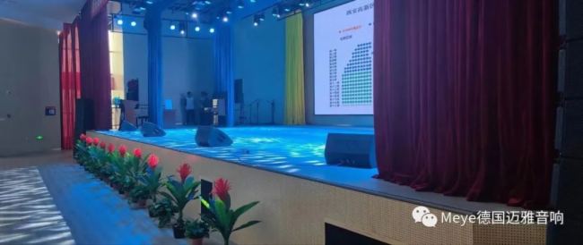 Meye邁雅音響走進(jìn)校園之學(xué)校多功能會(huì)議廳建設(shè)