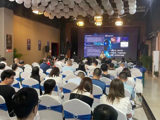 易科國際榮幸受邀參與自貢市數字化賦能政企轉型培訓會，助力推進數字化轉型走深走實
