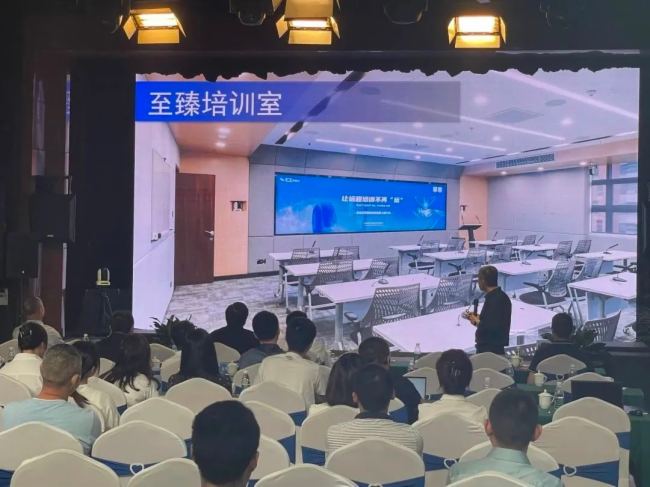 易科國際榮幸受邀參與自貢市數字化賦能政企轉型培訓會，助力推進數字化轉型走深走實