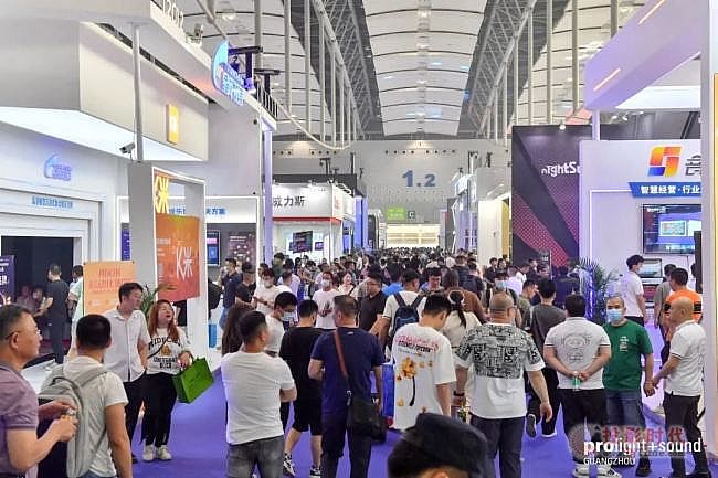 2023廣州國際專業(yè)燈光、音響展覽會今天開幕！