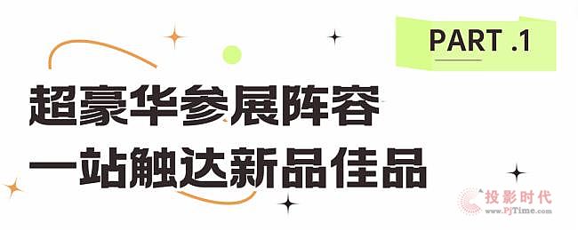 2023廣州國際專業(yè)燈光、音響展覽會今天開幕！