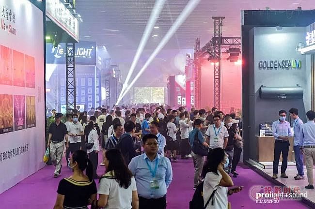2023廣州國際專業(yè)燈光、音響展覽會今天開幕！