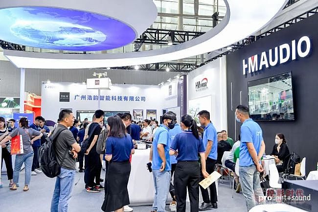 2023廣州國際專業(yè)燈光、音響展覽會今天開幕！