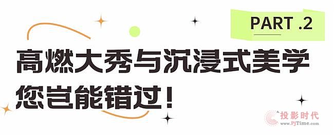 2023廣州國際專業(yè)燈光、音響展覽會今天開幕！