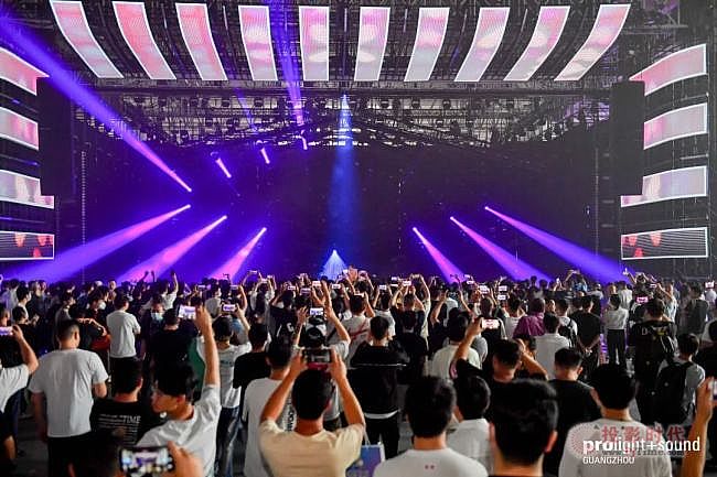 2023廣州國際專業(yè)燈光、音響展覽會今天開幕！