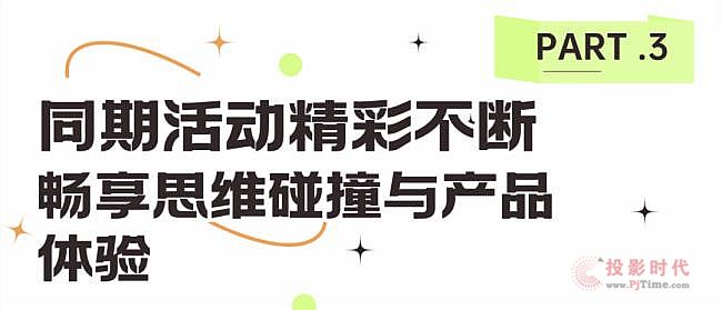 2023廣州國際專業(yè)燈光、音響展覽會今天開幕！